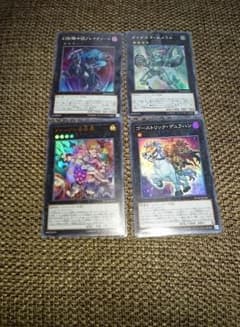 レアコレ2 エクシーズシンクロセットのサムネイル