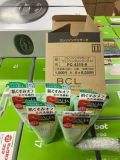 新品未開封☆ AHAクレンジングリサーチ120g* 5本セット - メルカリ