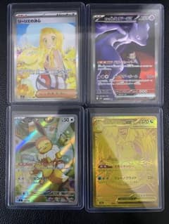 ✨美品✨4枚セットリーリエの決心SAR イーブイAR ロケット団のミュウツーex