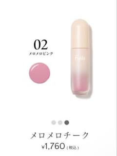 Fujiko メロメロチーク　02メロメロピンクのサムネイル