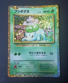 classicフシギダネ、フシギバナ（５枚） フシギダネ Classic フシギバナ＆ルギアexデッキ(CLF) キラ 00… - メルカリ