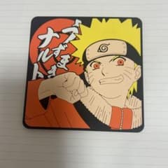 一番くじ J賞 うずまきナルト ラバーコースターのサムネイル