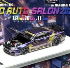 1/64 モーターヘリックス スカイライン GT-R R34 TAS2026 - メルカリ