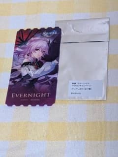 崩壊スターレイル GiGOキャンペーン クリアしおり