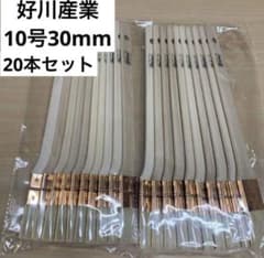【20本】白毛目地刷毛 無印 10号30mm 溶剤 好川産業株式会社 平刷毛のサムネイル