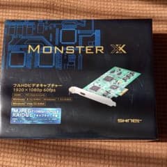 ビデオキャプチャー、MONSTER XXのサムネイル