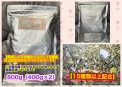 【大容量】大好評♪モモンガオリジナルフード1kg 大容量】大好評♪モモンガオリジナルフード1kg 大容量】大好評