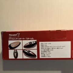 ハンディスチームアイロンのサムネイル