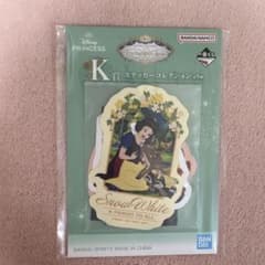 ディズニー プリンセス 一番くじ K賞 ステッカーコレクションのサムネイル