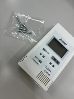 新品】三菱電機 ロスナイコンパクトリモコン(PZ-N43SMF₂)まとめ売り可