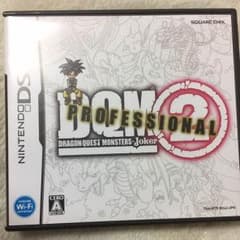 ドラゴンクエストジョーカー2プロフェッショナルのサムネイル