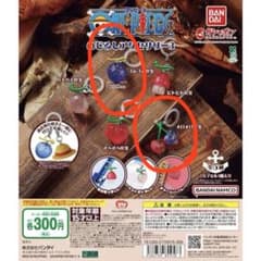 ワンピース めじるしアクセサリー3 2点セットのサムネイル