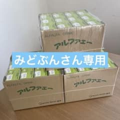 アルファエー　３６本 m98446562889_1.jpg?1778666476