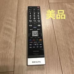 東芝　テレビリモコン　CT-90443  レグザ　42J8/47J8/55Jのサムネイル