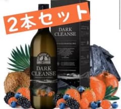 新品未開封 チャコール炭 ダーククレンズ 710ml 2本セットのサムネイル