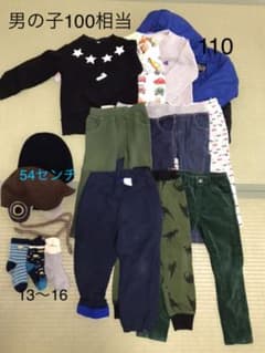 男の子　100まとめ売り　秋冬のサムネイル