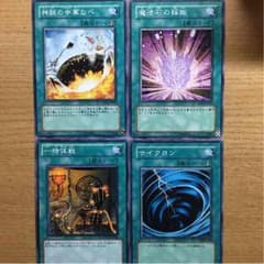 遊戯王 魔法のサムネイル