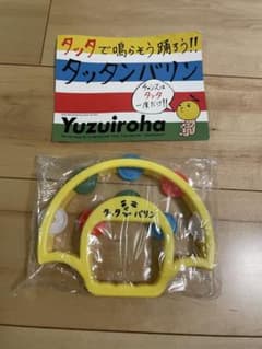 ゆず　タッタンバリンのサムネイル