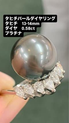 タヒチパールダイヤリング 13-14mm 0.58ctのサムネイル