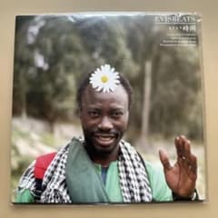 【EVISBEATS】 いい時間 / ゆれる　レコード Amazon.co.jp: いい時間 / ゆれる feat.田我流 [7 inch Analog