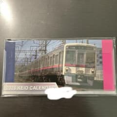 京王電鉄カレンダーのサムネイル