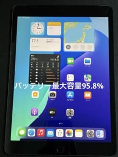 iPad2019 第7世代 WiFi Cellularモデル32GB Y004 - メルカリ