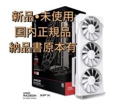 【新品•正規品•納品書】XFX RX9070XT 16GB(白)のサムネイル