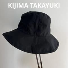 KIJIMA TAKAYUKI コットン ソフトハット 黒 バケハ - メルカリ