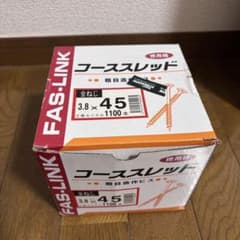 FAS-LINK コーススレッド 3.8x45 半ネジ 1000本 バラ売り可のサムネイル