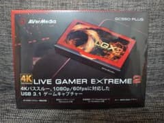 AVerMedia GC550 PLUS ゲームキャプチャーのサムネイル