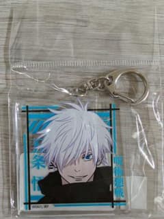 Jujutsu Kaisen Satoru Gojo Acrylic Keychain N