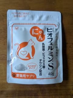 にゃんビオフェルミンS 40g 猫用サプリメントのサムネイル