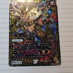 デュエルマスターズ ジョット・ガン・ジョラゴンのサムネイル