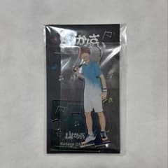 岡﨑彪太郎 アクリルスタンド Lilかんさいのサムネイル