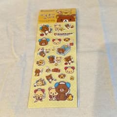 リラックマ　ぷっくりシールのサムネイル