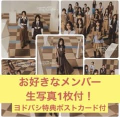 【おまけ付き】櫻坂46 15th シングル 初回限定盤4枚 、通常盤1枚CD ⑬のサムネイル