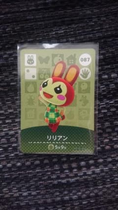 どうぶつの森 amiibo アミーボ カード リリアンのサムネイル