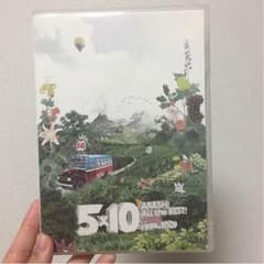 嵐 All the BEST!CLIPS 1999-2009 DVDのサムネイル