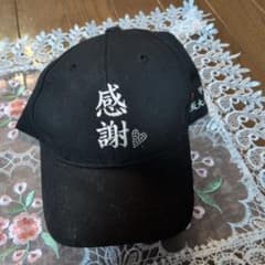 虹*ラ様 甲子園出場記念品 はるな愛さんのサムネイル