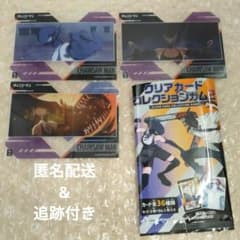 첸소만 레제편 클리어 카드 컬렉션 껌 2 폭탄 정리