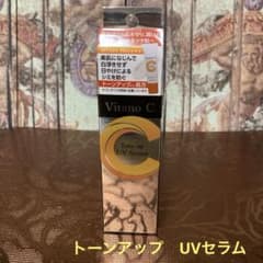 Vitano C 톤 업 UV 세럼 선크림 크림 화장 기초
