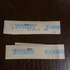100万円帯封のサムネイル