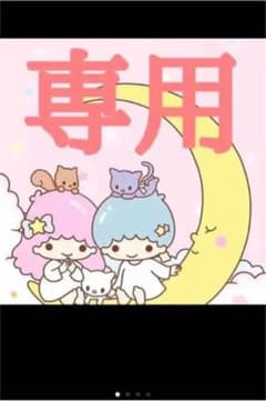 サロペット、ドットワンピのサムネイル