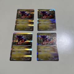 コライドン　げんせいらんだ4枚セットのサムネイル