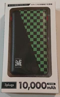 ★鬼滅のやいば 竈門炭治郎 柄 市松模様モバイルバッテリー★のサムネイル