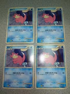 PSA10 ヤドン L1 レジェンド 1ed ハートゴールド POP27 ヤドン ○ L1 ハートゴールドコレクション 017/070 レジェンド - メルカリ