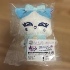 ME:I ME:EYE's CORON 加藤こころ COCORO キャラ福くじ - メルカリ