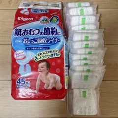 紙おむつの節約にピジョン吸水ライナー43枚 - メルカリ