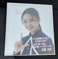 櫻坂ローソンミニ色紙のサムネイル