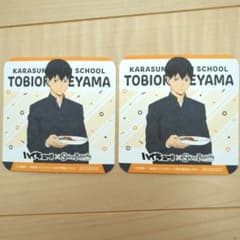 影山飛雄 コースター スイパラコラボのサムネイル